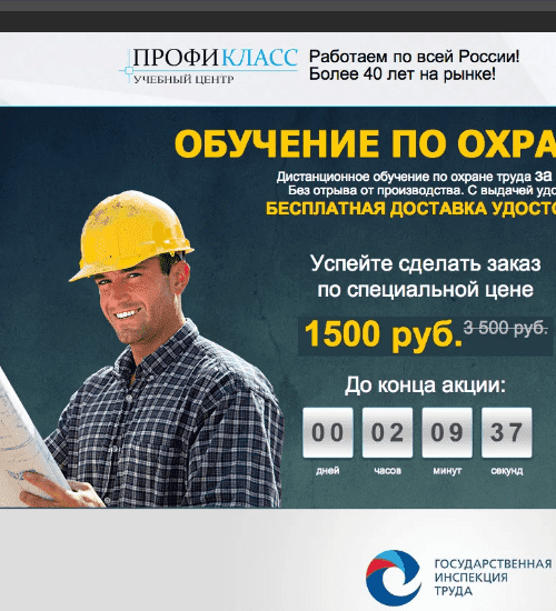 заказать разработку сайта услуг в Томске